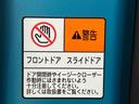 ７インチＳＤナビ　ドラレコ　４スピーカー　ＥＴＣ車載器　シートヒーター　ＬＥＤヘッドライト＆フォグランプ　バックカメラ　衝突被害軽減ブレーキ　コーナーセンサー　運転席ロングスライド（千葉県）の中古車