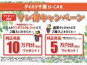 ナビ／ＢＴ／ＤＴＶ／ＣＤ／ＤＶＤ／バックカメラ／ステアリングスイッチ　電動格納ドアミラー　キーレスエントリー　プライバシーガラス　アイドリングストップ　横滑り防止装置　衝突被害軽減ブレーキ（千葉県）の中古車