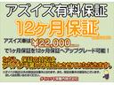 社外ナビゲーション・前後ドライブレコーダー・バックカメラ・ＥＴＣ・オートエアコン・ディスチャージヘッドライト・キーフリー・アルミホイール・片側パワースライドドア（千葉県）の中古車