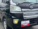 Ａｓ−Ｉｓ車　最大積載量３５０ｋｇ　荷台ランプ　テールゲートチェーン　オーバーヘッドシェルフ　パワーウィンドウ　ＣＤ／ＡＵＸ／チューナー　荷台マット（千葉県）の中古車