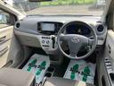 Ａｓ−Ｉｓ車　ナビゲーション　ＢＴ　ＥＴＣ　キーレスエントリー　電動格納ミラー　プライバシーガラス　アイドリングストップ（千葉県）の中古車