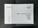 ナビ／ＢＴ／ＴＶ／ＤＩＳＣ／全周囲Ｍ　前ドラレコ　ＥＴＣ　ダウンヒルアシスト　デジタルルームミラー　ＬＥＤヘッド＆フォグランプ　１７インチアルミ　シートヒーター　電動バックドア　衝突被害軽減ブレーキ（千葉県）の中古車