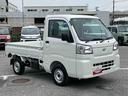 ＣＶＴ　電子制御式４ＷＤ　荷台ＬＥＤライト　リヤ４枚リーフスプリング　スーパーデフロック　衝突被害軽減ブレーキ　コーナーセンサー　スピーカー一体型ＡＭ／ＦＭラジオ　エアコン　パワステ（千葉県）の中古車