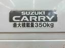 ５速マニュアル　副変速機　デフロック　荷台ライト　テールゲートチェーン　スピーカー一体型ＡＭ／ＦＭラジオ　エアコン　パワーステアリング（千葉県）の中古車