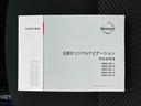 ナビ／ＢＴ／ＤＴＶ／ＤＩＳＣ／全周囲カメラ／ステアリングスイッチ　前ドラレコ　ＥＴＣ　電子ルームミラー　ＬＥＤヘッドライト　１５インチアルミ　プッシュボタンスターター　衝突被害軽減ブレーキ（千葉県）の中古車