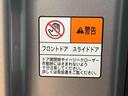 衝突回避支援システム　横滑り防止装置　アイドリングストップ機構　左側電動スライドドア　ホールド機能付き電動パーキングブレーキ　前後コーナーセンサ　オートライト　オートハイビーム　ＬＥＤヘッドライト（千葉県）の中古車