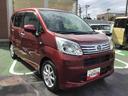 ＬＥＤヘッドライト・フルセグナビ・バックカメラ・キーフリー・プッシュスタート付き（千葉県）の中古車