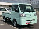 ４ＷＤ／ＣＶＴ　荷台三方開　衝突被害軽減ブレーキ　横滑り防止装置　コーナーセンサー　オートライト　オートハイビーム　トップシェイドガラス　オーバーヘッドシェルフ　アイドリングストップ　ＡＭ／ＦＭラジオ（千葉県）の中古車