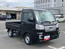 ４ＷＤ　ＥＴＣ　荷台三方開　荷台作業灯　トップシェイドガラス　前後コーナーセンサー　衝突被害軽減ブレーキ　横滑防止装置　オートライト　オートハイビーム　ＬＥＤフォグランプ　プッシュスタート　キーフリー（千葉県）の中古車