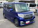ターボ　ナビ／ＢＴ／ＤＴＶ／ＣＤ／ＤＶＤ　両側電動スライドドア　１５インチアルミ　ＬＥＤヘッドライト＆フォグランプ　プッシュボタンスターター　オート格納ドアミラー　横滑り防止装置　アイドリングストップ（千葉県）の中古車