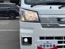 ４ＷＤ　５速ＭＴ　スマートアシスト　前後コーナーセンサー　荷台三方開　荷台作業灯　４枚リーフスプリング　オートライト　電動格納ミラー　パワーウィンドウ　キーフリー　プッシュスタート　バッテリーカバー（千葉県）の中古車