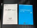 衝突回避支援システム　横滑り防止装置　アイドリングストップ機能　前後コーナーセンサー　オートライト　オートハイビーム　ＬＥＤ荷台作業灯　リヤ４枚リーフスプリング　助手席シートバックポケット（千葉県）の中古車