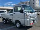 荷台三方開　スマートアシスト　横滑り防止装置　前後コーナーセンサー　アイドリングストップ　オートライト　オートハイビーム　スピーカー一体型ＡＭ／ＦＭラジオ　サイドレバー式駐車ブレーキ　バッテリーカバー（千葉県）の中古車