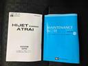 衝突回避支援システム　横滑り防止装置　アイドリングストップ　前後コーナーセンサー　オーバーヘッドシェルフ　オートライト　オートハイビーム　キーレスエントリー　スピーカー一体型ラジオチューナー（千葉県）の中古車