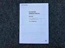 ＣＤチューナー　衝突被害軽減ブレーキ　横滑り防止装置　コーナーセンサー　オートライト　オートハイビーム　キーレスエントリー　自発光式デジタルメーター　セキュリティアラーム　アイドリングストップ（千葉県）の中古車