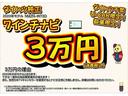 両側電動スライドドア　バックカメラ　全車速追従クルコン　ターボ　ＬＥＤヘッドライト　オートライト　オートハイビーム　ＡＤＢ　スマアシ　前後コーナーセンサー　電動駐車ブレーキ　キーフリー　アルミホイール（千葉県）の中古車