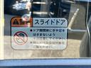 左側電動スライドドア　バックカメラ　ＬＥＤヘッドライト　オートライト　オートハイビーム　衝突被害軽減ブレーキ　前後コーナーセンサー　キーフリーシステム　盗難防止アラーム　足踏み式駐車ブレーキ　ステリモ（千葉県）の中古車