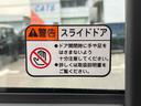 左側電動スライドドア　バックカメラ　ＬＥＤヘッドライト　オートライト　オートハイビーム　衝突被害軽減ブレーキ　前後コーナーセンサー　キーフリーシステム　盗難防止アラーム　足踏み式駐車ブレーキ　ステリモ（千葉県）の中古車