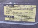 ターボ　バックカメラ　ドラレコ　ＥＴＣ　トップシェイドガラス　運転席シートヒーター　ＬＥＤヘッドライト　オートライト　スマアシ　両側電動スライドドア　革巻ステアリング　キーフリー　盗難防止警報　アルミ（千葉県）の中古車