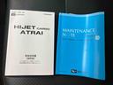 衝突回避支援システム　横滑り防止装置　アイドリングストップ　前後コーナーセンサー　マニュアルレベリング機能付ハロゲンヘッドライト　オートライト　オートハイビーム　スピーカー一体型ラジオチューナー（千葉県）の中古車