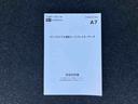 ９型ＤＰオーディオ／ＢＴ／ＴＶ／Ｂカメラ／ステアリングスイッチ　ＬＥＤヘッド＆フォグランプ　自動追従クルコン　１４インチアルミ　両側パワスラ　電動駐車ブレーキ　コーナーセンサー　衝突被害軽減ブレーキ（千葉県）の中古車