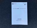 ９型ＤＰオーディオ／ＢＴ／ＴＶ／Ｂカメラ／ステアリングスイッチ　ＬＥＤヘッド＆フォグランプ　自動追従クルコン　１５インチアルミ　両側パワスラ　電動駐車ブレーキ　コーナーセンサー　衝突被害軽減ブレーキ（千葉県）の中古車