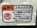 左側電動スライドドア　バックカメラ　ＬＥＤヘッドライト　オートライト　オートハイビーム　衝突被害軽減ブレーキ　前後コーナーセンサー　キーフリーシステム　盗難防止アラーム　足踏み式駐車ブレーキ　ステリモ（千葉県）の中古車