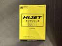 電動／油圧式ダンプ　副変速機　リヤデフロック　リヤ４枚リーフスプリング　エアコン　パワステ　ラジオレス　デュアルエアバッグ　ＡＢＳ（千葉県）の中古車