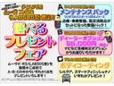 衝突回避支援システム　横滑り防止装置　前後コーナーセンサー　アイドリングストップ　両側電動スライドドア　アダプティブクルーズコントロール　オートブレーキホールド付き電動パーキング　ＬＥＤヘッドライト（千葉県）の中古車