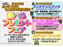 衝突回避支援システム　横滑り防止装置　前後コーナーセンサー　アダプティブクルーズコントロール　ホールド機能付き電動パーキングブレーキ　プッシュエンジンスタート　キーフリーシステム　アイドリングストップ（千葉県）の中古車