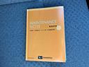純正メモリーナビゲーション　ＣＤ　ＤＶＤ　純正ナビ連動ドライブレコーダー　ビルトインＥＴＣ　助手席側電動スライドドア　衝突回避支援ブレーキ　誤発進抑制装置　アイドリングストップ　プッシュボタンスタート（千葉県）の中古車