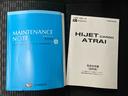 衝突回避支援　横滑り防止装置　前後コーナーセンサー　アイドリングストップ　マニュアルレベリング機能付ハロゲンヘッドライト　キーレスエントリー　オーバーヘッドシェルフ　オートライト　オートハイビーム（千葉県）の中古車