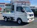４ＷＤ　ＣＶＴ　荷台三方開　リヤ４枚リーフ　ＬＥＤ荷台作業灯　リヤデフロック　バッテリーカバー　ハロゲンヘッドランプ　大型ヘッドレスト　サイドレバー駐車ブレーキ　アシストグリップ　衝突被害軽減ブレーキ（千葉県）の中古車