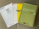 オーディオ　助手側電動スライドドア　衝突回避支援ブレーキ　誤発進抑制装置　アイドリングストップ　横滑り防止装置　スマートキー　プッシュボタンスタート　盗難防止装置　イモビライザー　オートエアコン（千葉県）の中古車