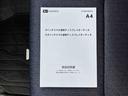 ９型ＤＰオーディオ／ＢＴ／ＴＶ／全周囲カメラ／駐車支援　ワイヤレス充電　左側パワスラ　１４インチアルミ　ＬＥＤヘッド／フォグ　サイドエアロ　スマートキー　電動駐車ブレーキ　オート格納ドアミラー（千葉県）の中古車