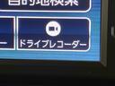ナビ／ＴＶ／ＤＶＤ／ＢＴ／ＵＳＢ　バックカメラ　前後ドラレコ　ＥＴＣ　ＬＥＤヘッドライト　オートライト　衝突被害軽減ブレーキ　コーナーセンサー　足踏み式駐車ブレーキ　キーフリーシステム　イモビライザー（千葉県）の中古車