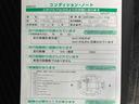 ナビ／ＢＴ／ＴＶ／ＤＩＳＣ／バックカメラ　前ドラレコ　ＥＴＣ　両側電動スライドドア　プッシュボタンスターター　シートヒーター　シートバックテーブル　コンソールボックス　クルコン　衝突被害軽減ブレーキ（千葉県）の中古車