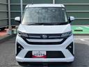 両側電動スライドドア　バックカメラ　全車速追従クルコン　ターボ　ＬＥＤヘッドライト　オートライト　オートハイビーム　ＡＤＢ　スマアシ　前後コーナーセンサー　電動駐車ブレーキ　キーフリー　アルミホイール（千葉県）の中古車