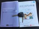 衝突回避支援システム（スマアシＩＩＩ）搭載車・ＥＴＣ・アイドリングストップ付き（千葉県）の中古車