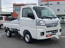 ４ＷＤ　ＣＶＴ　荷台三方開　リヤ４枚リーフ　荷台作業灯　ＬＥＤヘッドライト　パワーウィンドウ　電動格納ドアミラー　リヤスモークガラス　衝突被害軽減装置　キーフリー　ボタンスタート　大型アシストグリップ（千葉県）の中古車