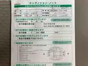 ＣＤチューナー　前ドラレコ　衝突被害軽減ブレーキ　横滑り防止装置　オートライト／ハイビーム　電動格納ドアミラー　キーレスエントリー　プライバシーガラス　自発光式メーター　アイドリングストップ（千葉県）の中古車
