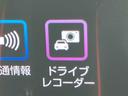 ＨＥＶ　９型ＤＰＡ／ＴＶ／ＢＴ／ＵＳＢ　全周囲カメラ　前後ドラレコ　ＥＴＣ　ＬＥＤヘッドランプ　オートライト　ＡＨＢ　衝突軽減装置　前後コーナーセンサー　電動駐車ブレーキ　キーフリー　アルミホイール（千葉県）の中古車
