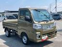 スマアシ　ダイハツ予防安全機能　３モード選択電子制御式４ＷＤ　リヤ４枚リーフスプリング　テールゲートチェーン　ＬＥＤ作業灯　荷台ゴムマット　プッシュエンジンスタート　アイドリングストップ（千葉県）の中古車