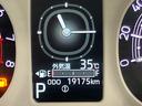 スマアシ　ダイハツ予防安全機能　アダプティブクルーズコントロール　前席シートヒーター　置きラクボックス　ホットカップホルダー　前後コーナーセンサー　助手席シートバックポケット＋ショッピングフック（千葉県）の中古車