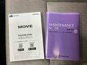 スマアシ　ダイハツ予防安全機能　左側電動スライドドア　前後コーナーセンサー　マニュアルレベリング機能付ＬＥＤヘッドライト　アイドリングストップ　プッシュエンジンスタート　キーフリーシステム（千葉県）の中古車