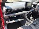 ４ＷＤ　８型ナビ／ＴＶ／ＢＴ／ＵＳＢ　バックカメラ　前後ドラレコ　ＥＴＣ　全車速追従クルコン　ブラインドスポットモニター　ＡＣ１００Ｖ電源　オートライト　ＡＨＢ　衝突軽減装置　前後クリアランスセンサー（千葉県）の中古車