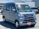ターボ　ＣＤ／ＡＵＸ／ＡＭ：ＦＭ　衝突回避支援ブレーキ　両側スライドドア　ＬＥＤヘッドライト　オートライト　ＡＨＢ　トップシェイドガラス　オーバーヘッドシェルフ　リヤ障害物センサー　アルミホイール（千葉県）の中古車