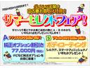スマアシ　ダイハツ予防安全機能　左側電動スライドドア　前後コーナーセンサー　オートライト　オートハイビーム　マニュアルレベリング機能付ＬＥＤヘッドライト　バニティーミラー付き左右サンバイザー（千葉県）の中古車