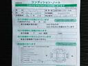 ターボ　ナビ／ＴＶ／ＤＶＤ／ＢＴ／ＵＳＢ　バックカメラ　ドラレコ　ＥＴＣ　両側スライド（左側電動）　ＬＥＤヘッドライト　オートライト　ＡＨＢ　オーバーヘッドシェルフ　リヤ障害物センサー　アルミホイール（千葉県）の中古車