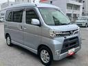 衝突被害軽減ブレーキ　横滑り防止装置　左側電動スライドドア　オーバーヘッドシェルフ　大型ＬＥＤ室内灯　ＥＴＣ　キーレスエントリー　オートハイビーム　マニュアルレベリング機能付ＬＥＤヘッドライト（千葉県）の中古車